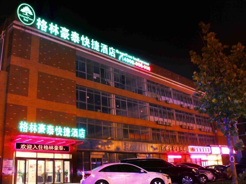 Greentree Inn Shandong Qingdao Development District Sdust Express Hotel Екстер'єр фото