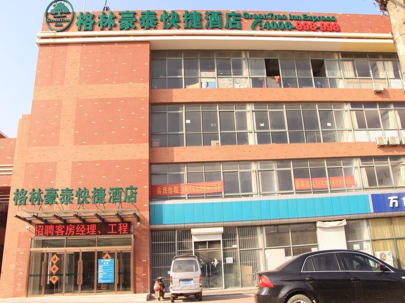Greentree Inn Shandong Qingdao Development District Sdust Express Hotel Екстер'єр фото