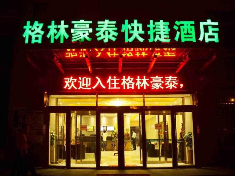 Greentree Inn Shandong Qingdao Development District Sdust Express Hotel Екстер'єр фото